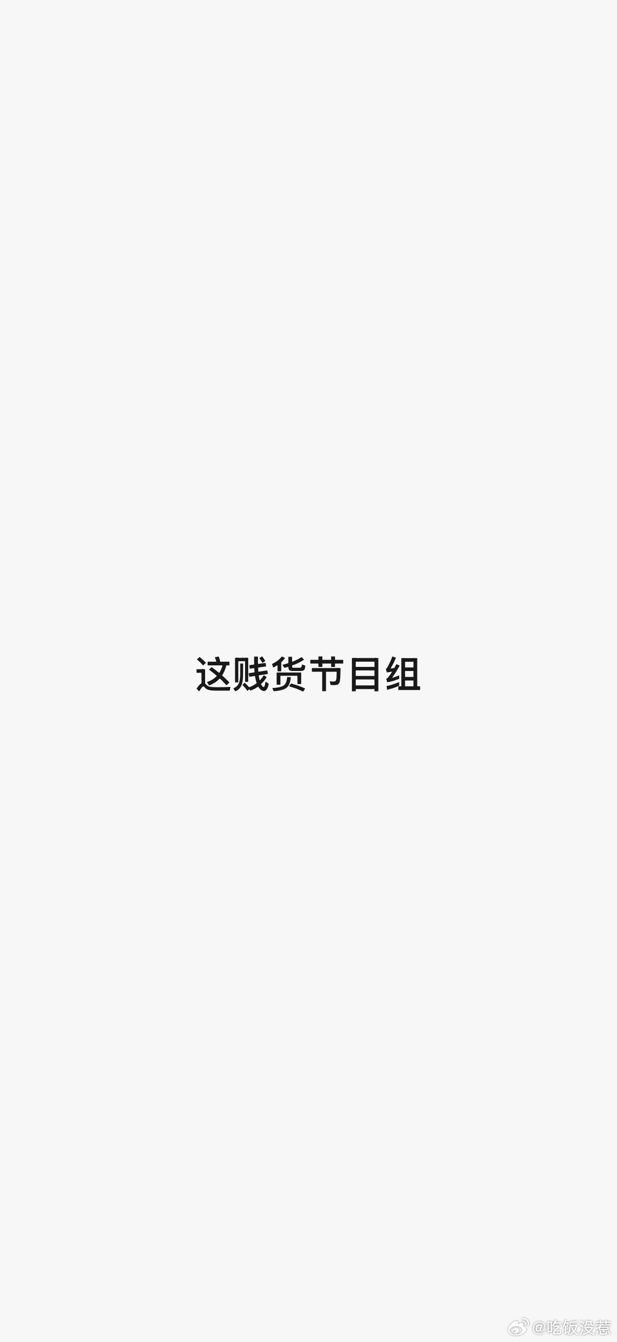 心情 