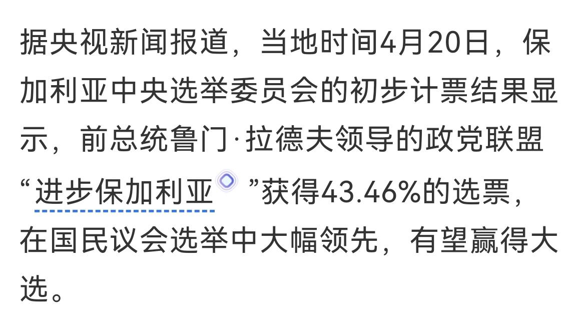 走了一个欧尔班，来了一个拉德夫。
欧盟内部，现在是按下葫芦浮起瓢，眼看匈牙利的欧