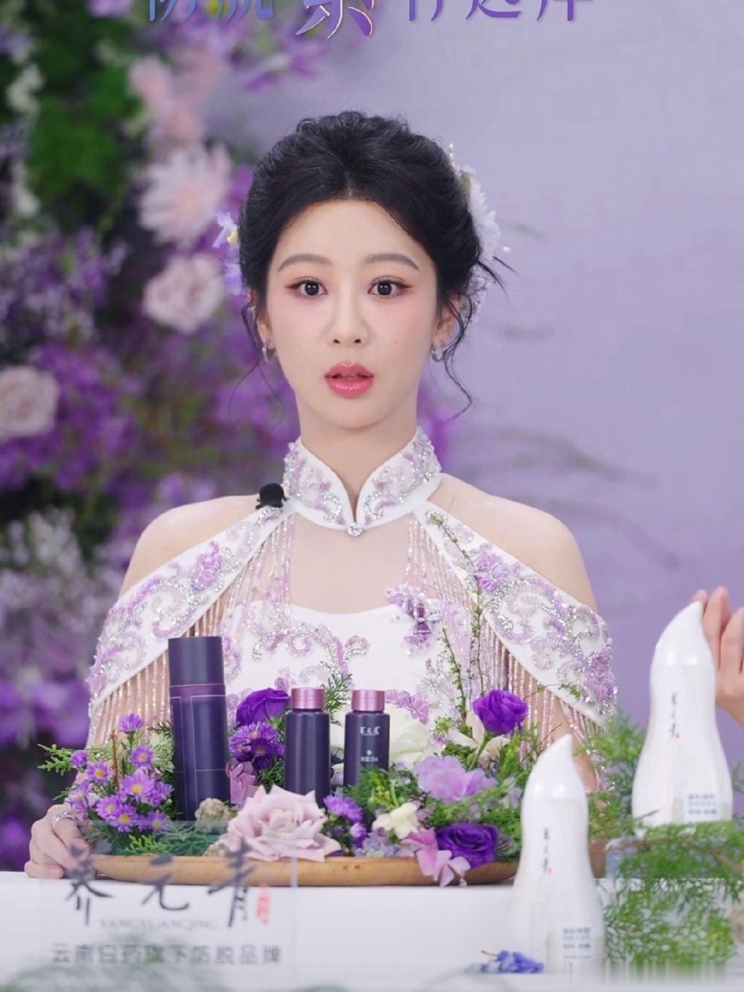 杨紫 yz杨紫李祯yz杨紫家业＂没有人可以规定风的形状，没有人可以规定你怎样发光