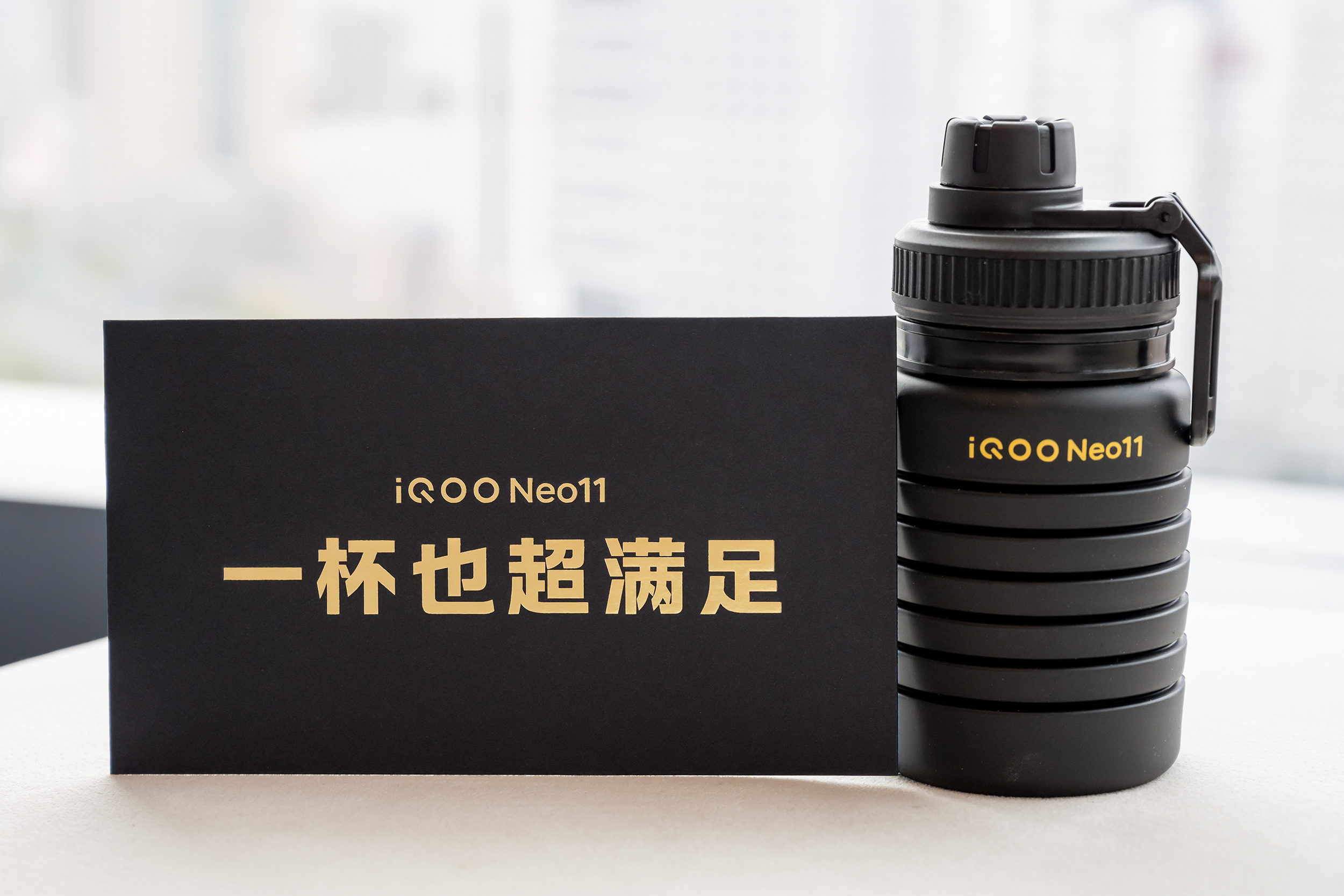 iQOO Neo11今晚就要亮相了，我们也是收到了邀请函，真·超大杯啊 ​​​