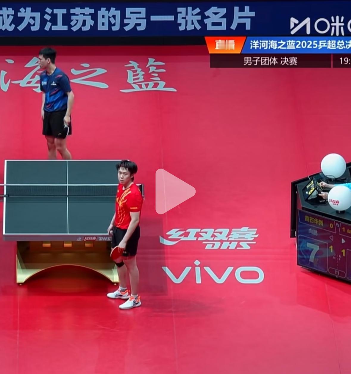 乒超赛场上不和谐的一幕——王楚钦在发球的时候有人喊加油
乒超男团决赛，
王楚钦和