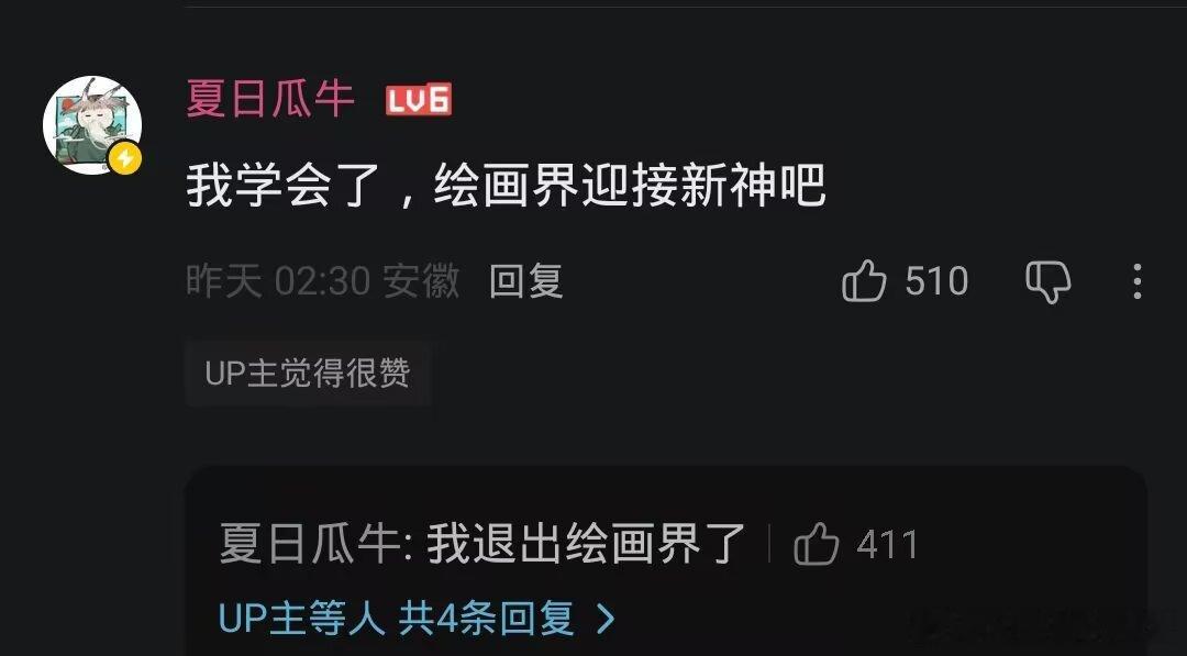 看完干货教程的我belike 