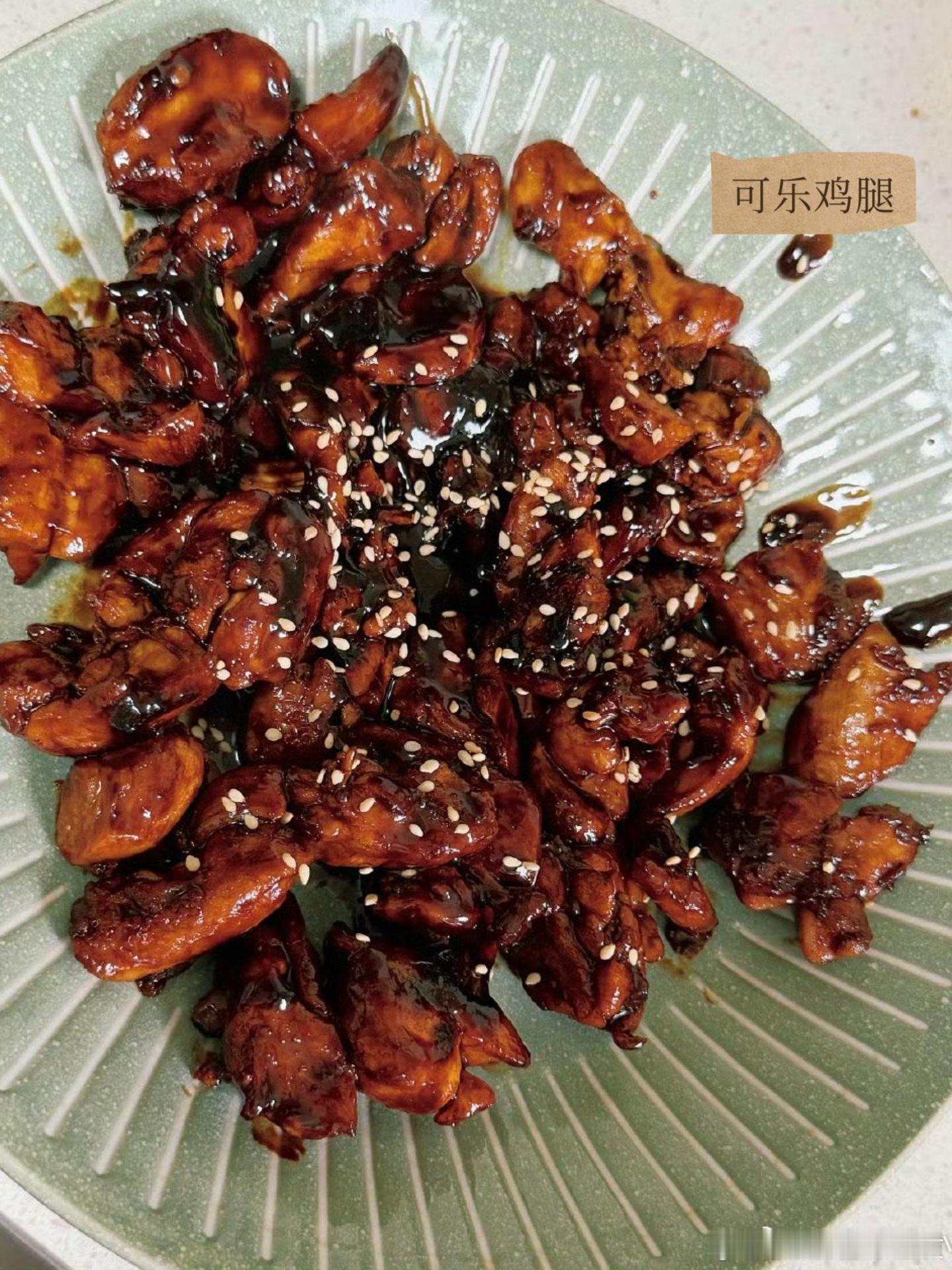 这个假期我学会的👌 