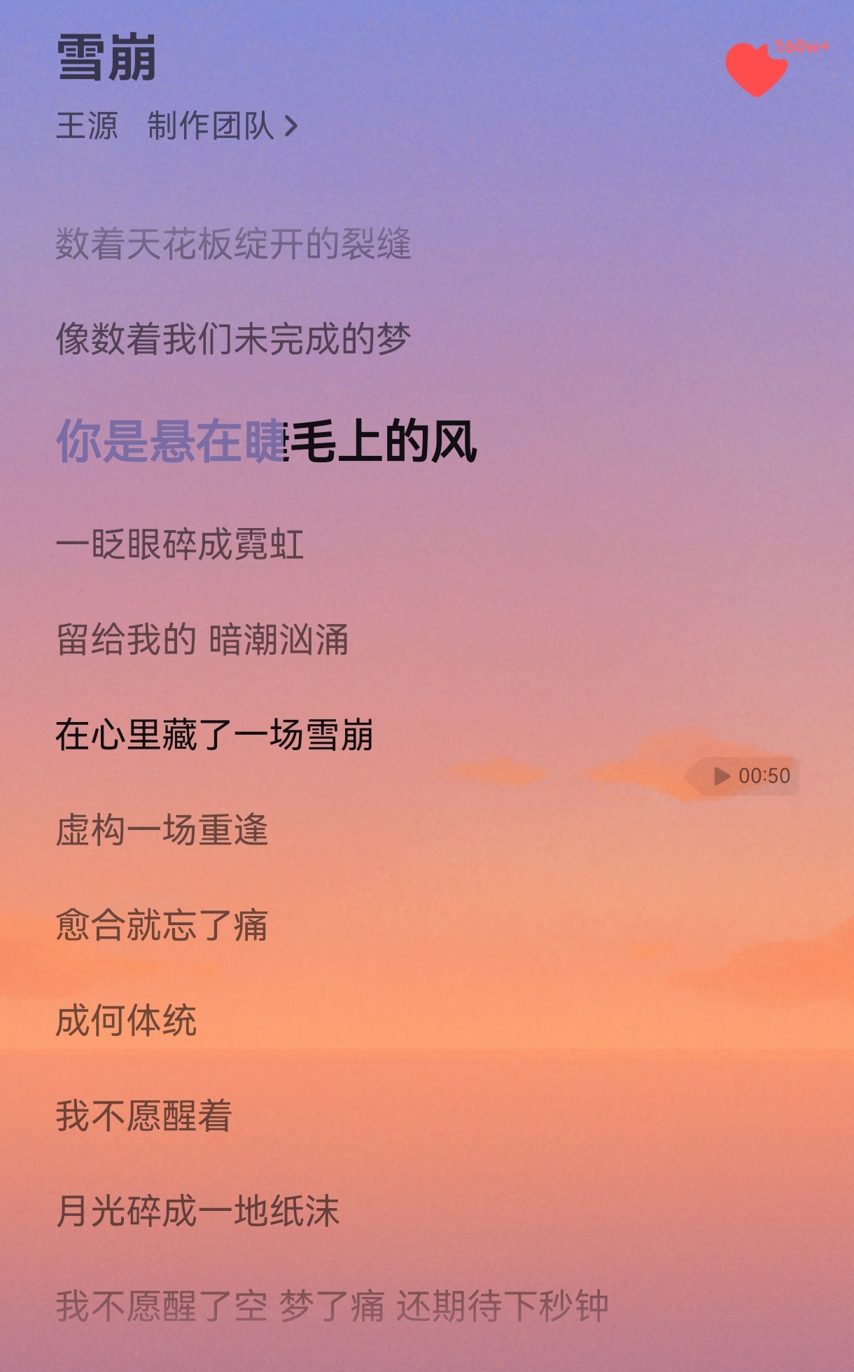 极品词灵根来的“月光碎成一地纸沫” 