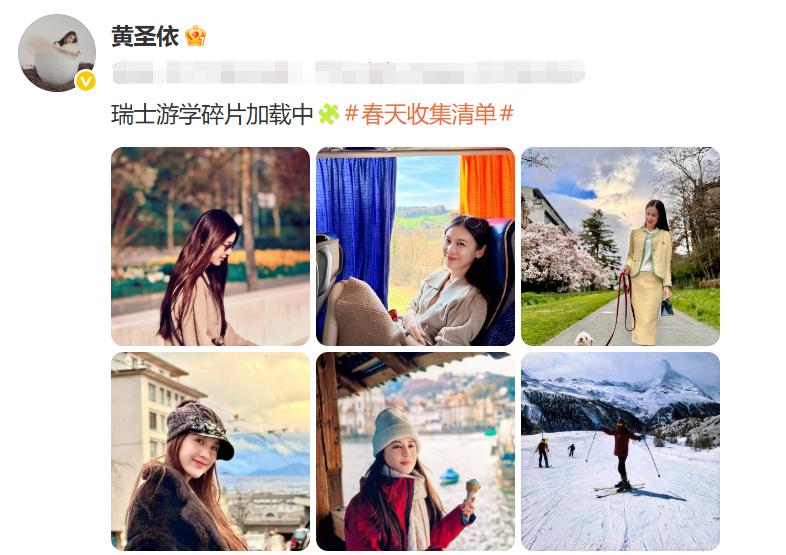 前不久，一组黄圣依在瑞士苏黎世校园拍摄的生活照片刷遍全网，距离她结束长达十七年的