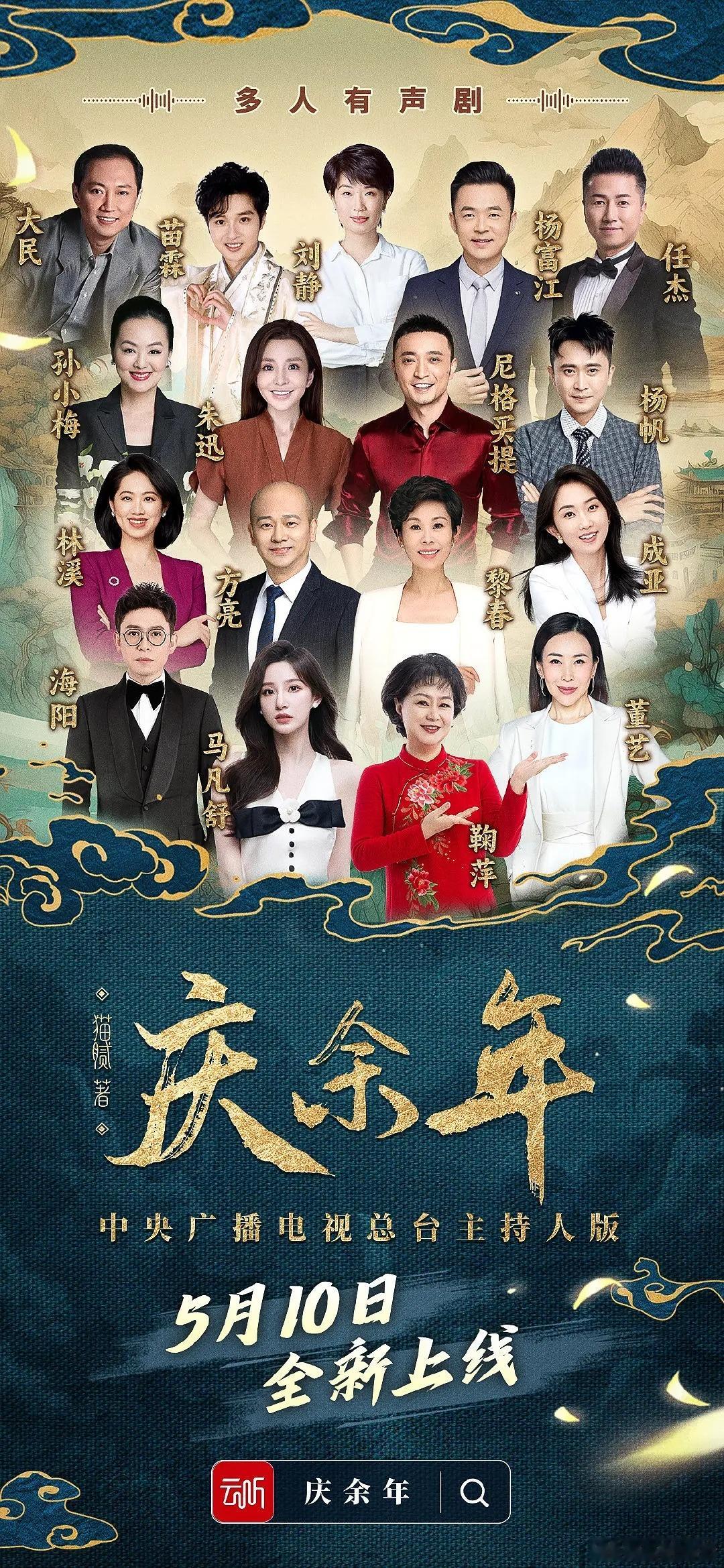 庆余年第二季，某些人说这个是平平无奇的排面，你要康辉来是吗[允悲] ​​​