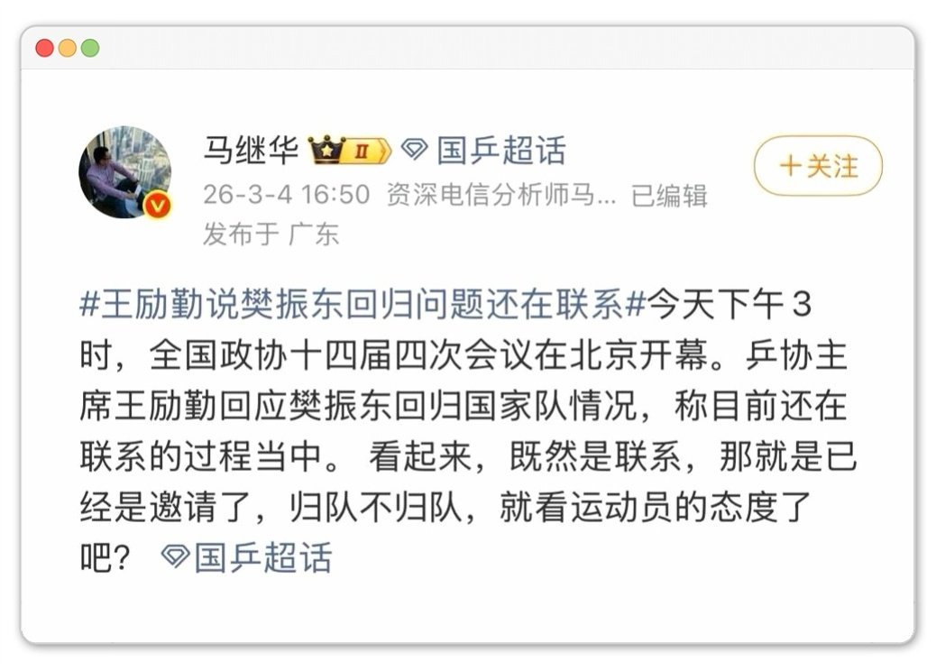 谁说联系了就是邀请了那有可能是过年了互相拜年呢 