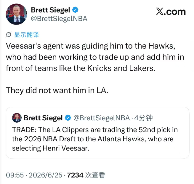 Siegel：维萨尔的团队想让他去老鹰，不是湖人。老鹰此前一直在运作向上交易选秀