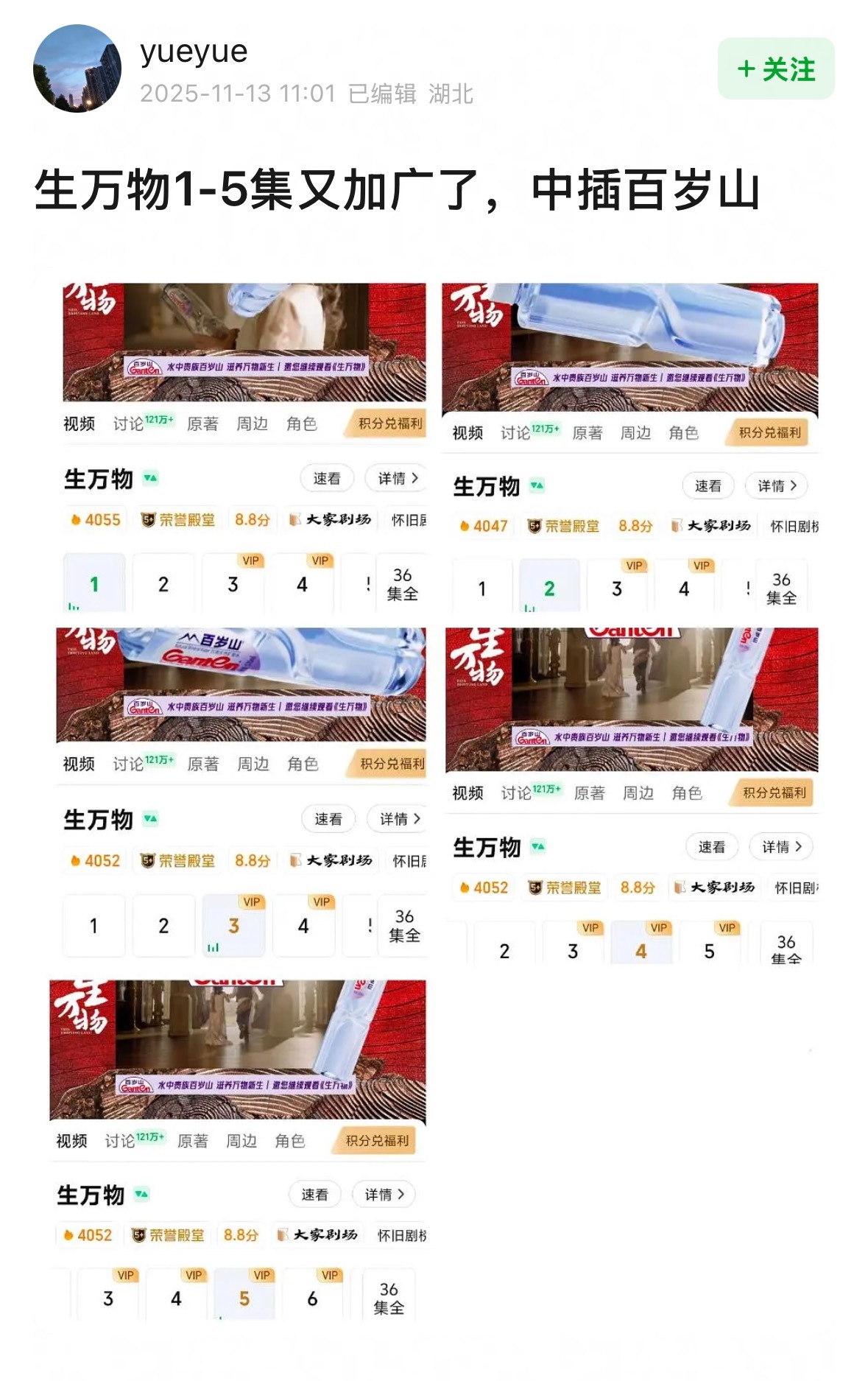 又又又又又加广“广最现”这三个字的含金量和“生万物”这三个字的份量彼此彼此