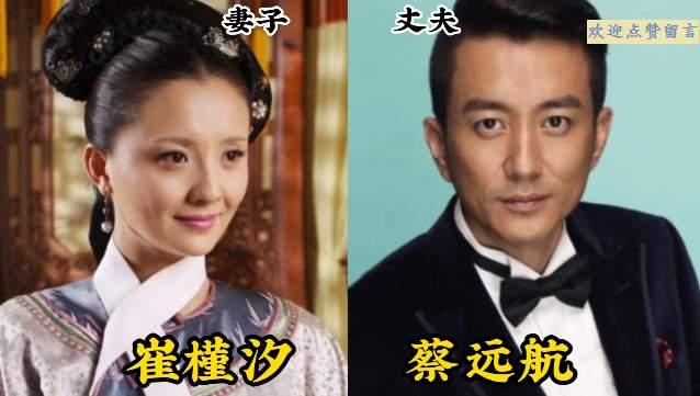 崔槿汐的扮演者孙茜夫妇
郭福晋的扮演者田朴珺夫妇
安陵容的扮演者陶昕然夫妇
《甄