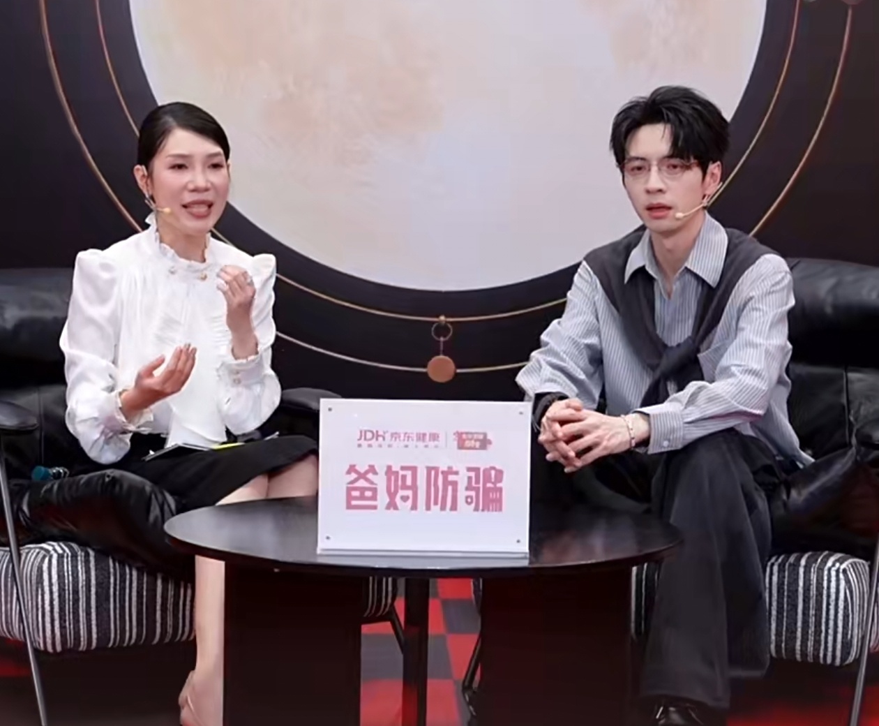 蒲熠星[超话] 直播开始啦，快来！京东搜索“蒲熠星直播”。 ​​​
