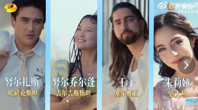 歌手2026要来新人了芒果摇来的国际歌手还是太权威了 芒果的国际歌手储备好绝！《