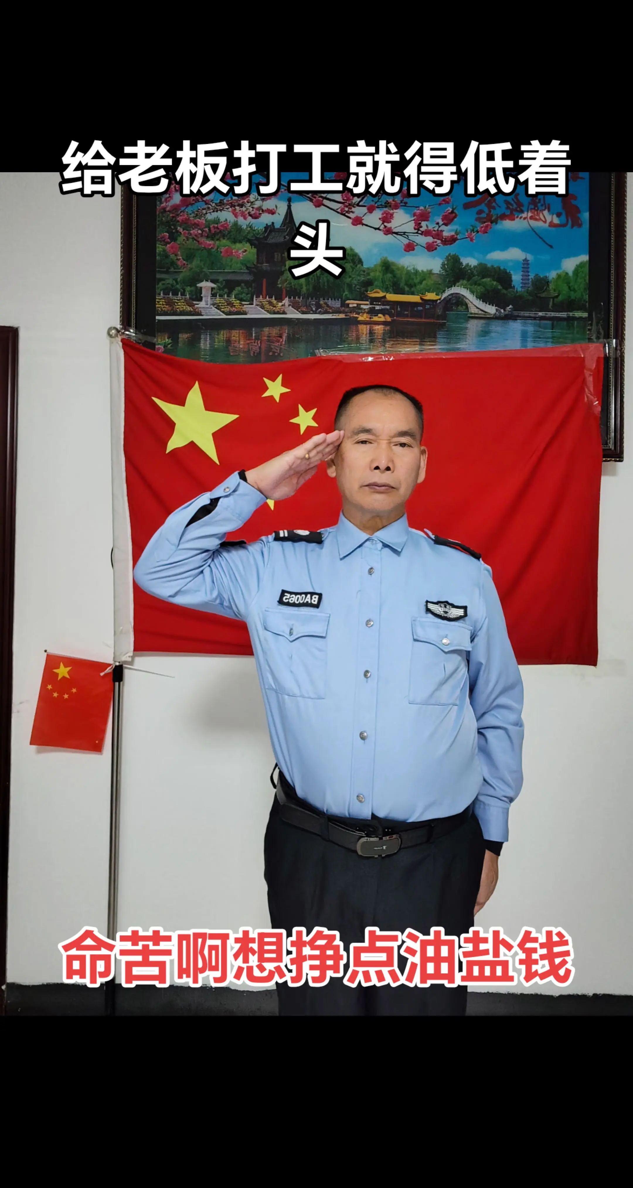 无论走到哪里军人的魂永远不能丢！战友们友友们早上好