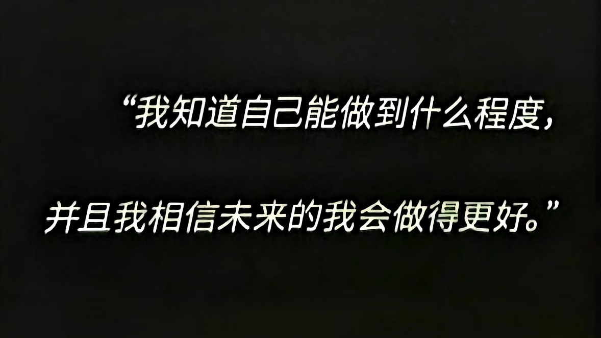 芝士娱乐 喻言发言粉集合‼️清醒又🈶力量[赞][赞]早上起来看一遍～感觉元气瞬