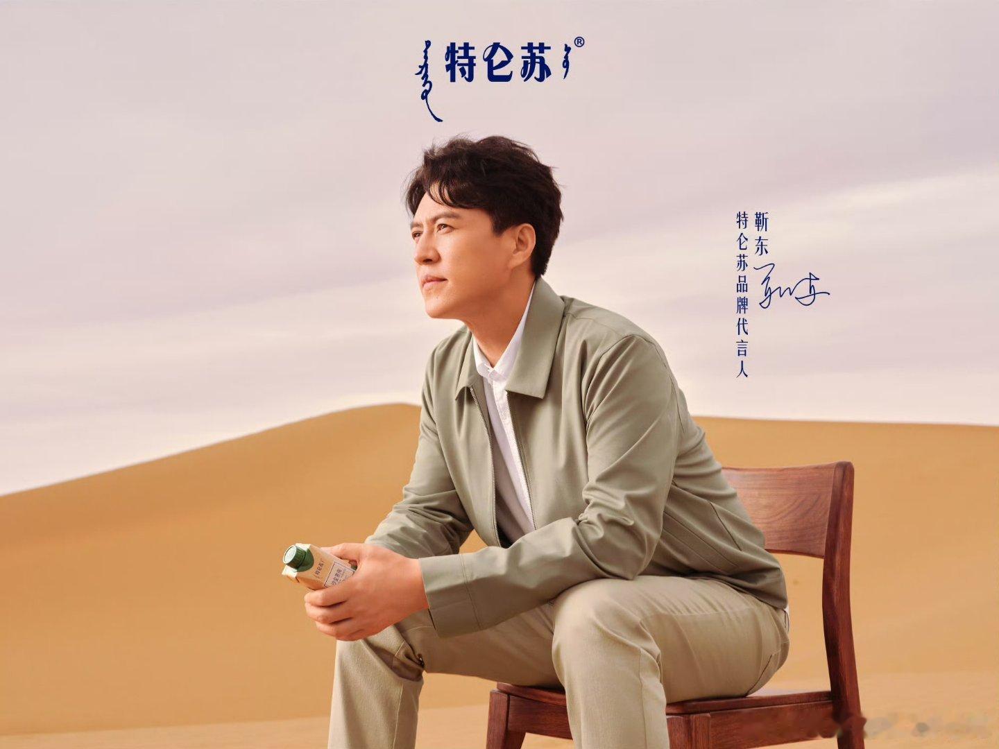 🏜️ Ta是清晨唤醒元气的温柔馈赠🏜️ Ta是三餐日常里稳稳的营养底气🏜️