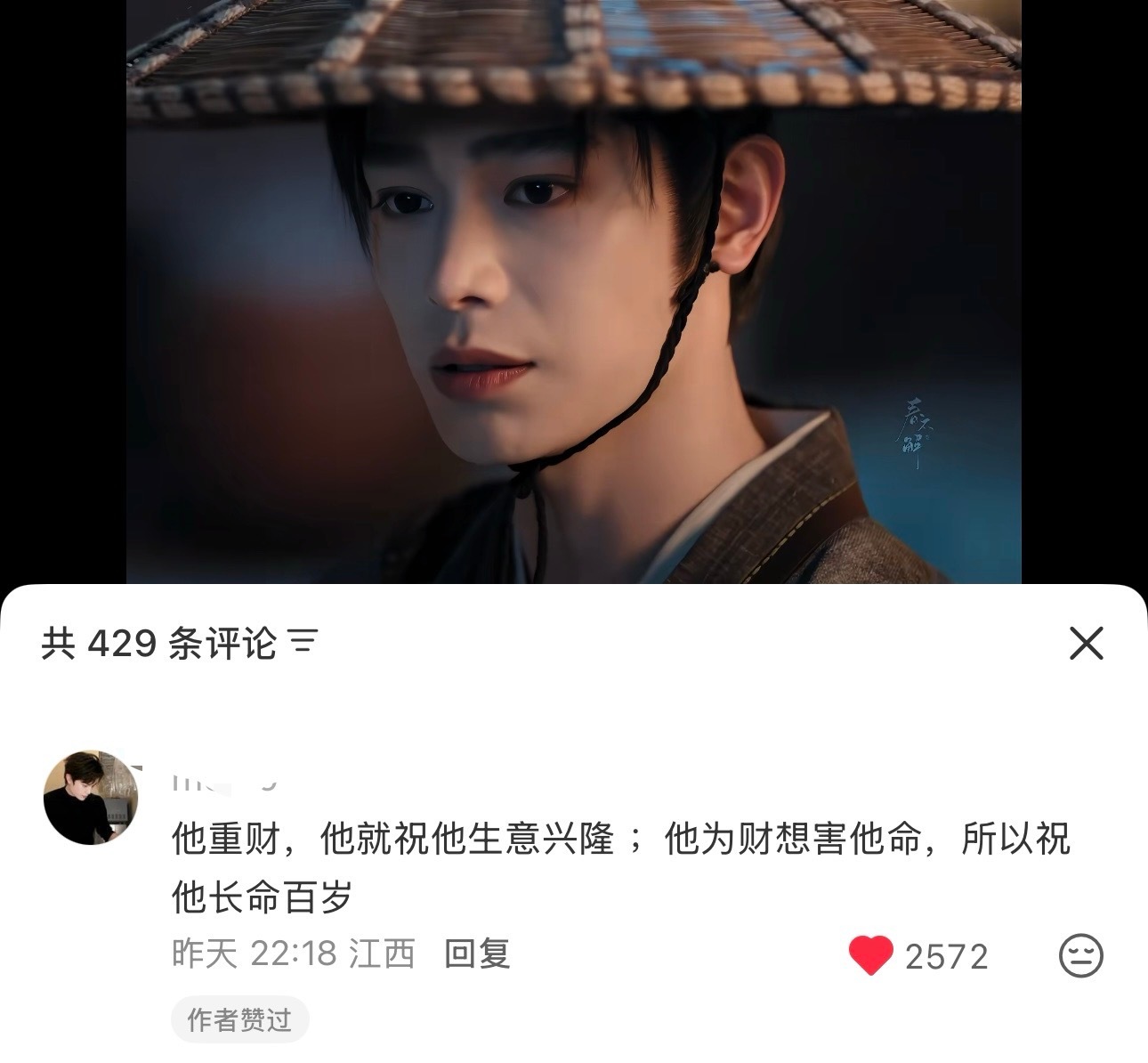 我们花开锦绣的台词真的很好品 