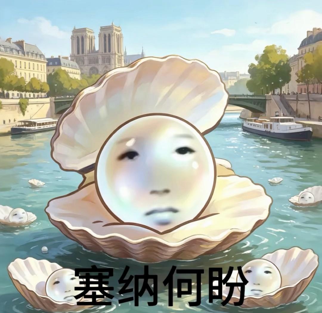 我真不行了、、、鱼丝又开始留下一堆梗图就走了 让我一个人笑得相似 ​​​