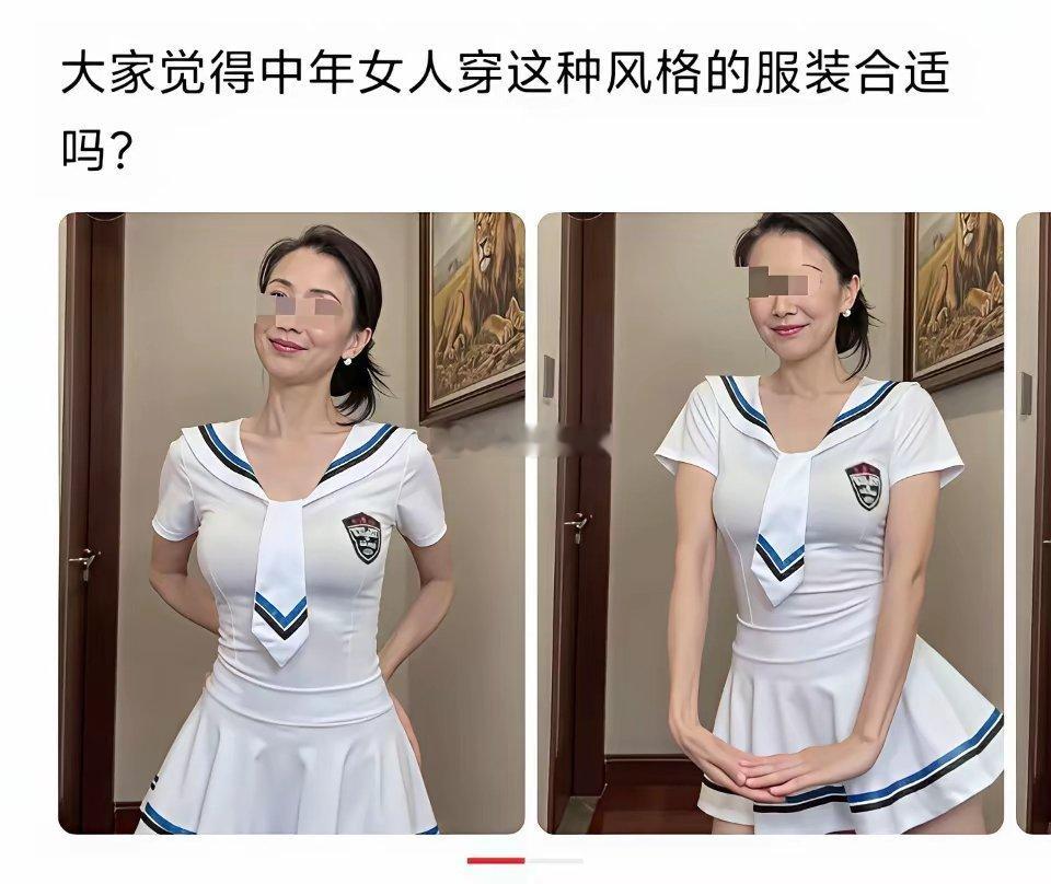 在大街上就不合适，在HS就合适