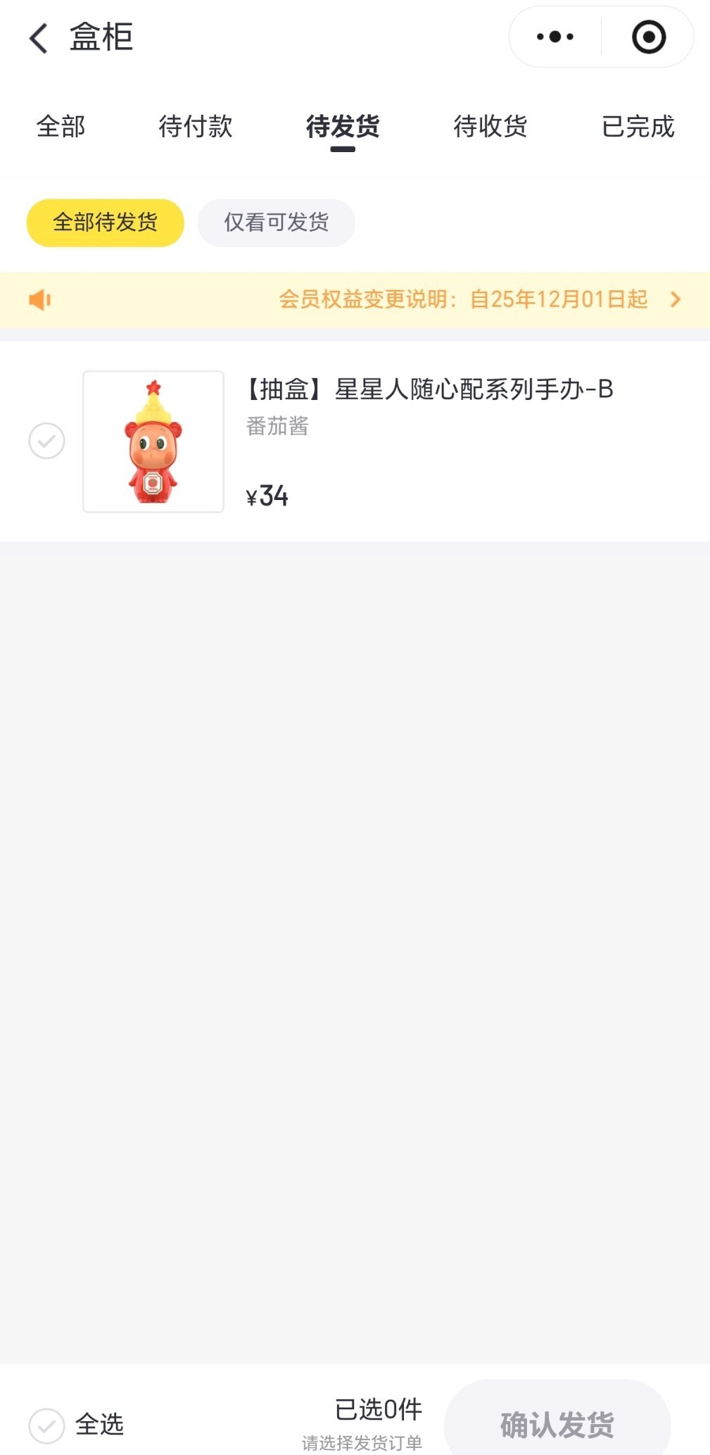 行叭。 