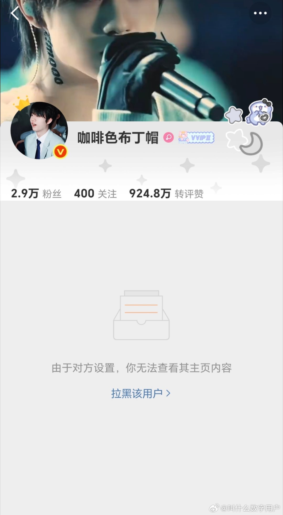 集美你等一下 