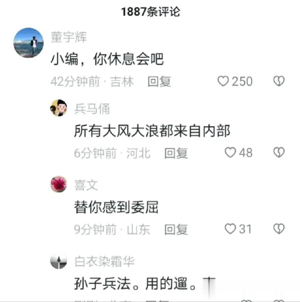 有友友说，东方甄选很多篇宣传小文章都写得很好。但为什么只有董宇辉读出来火爆？那么