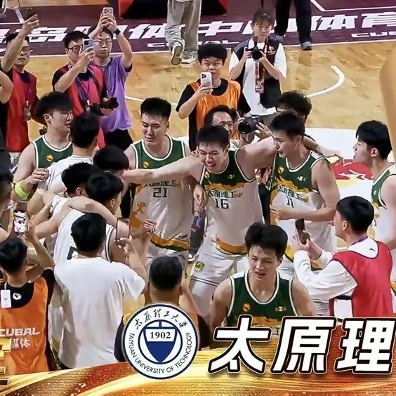 你心中的冠军精神是什么 
你心中的冠军精神是什么

2024年，我观看了太原理工