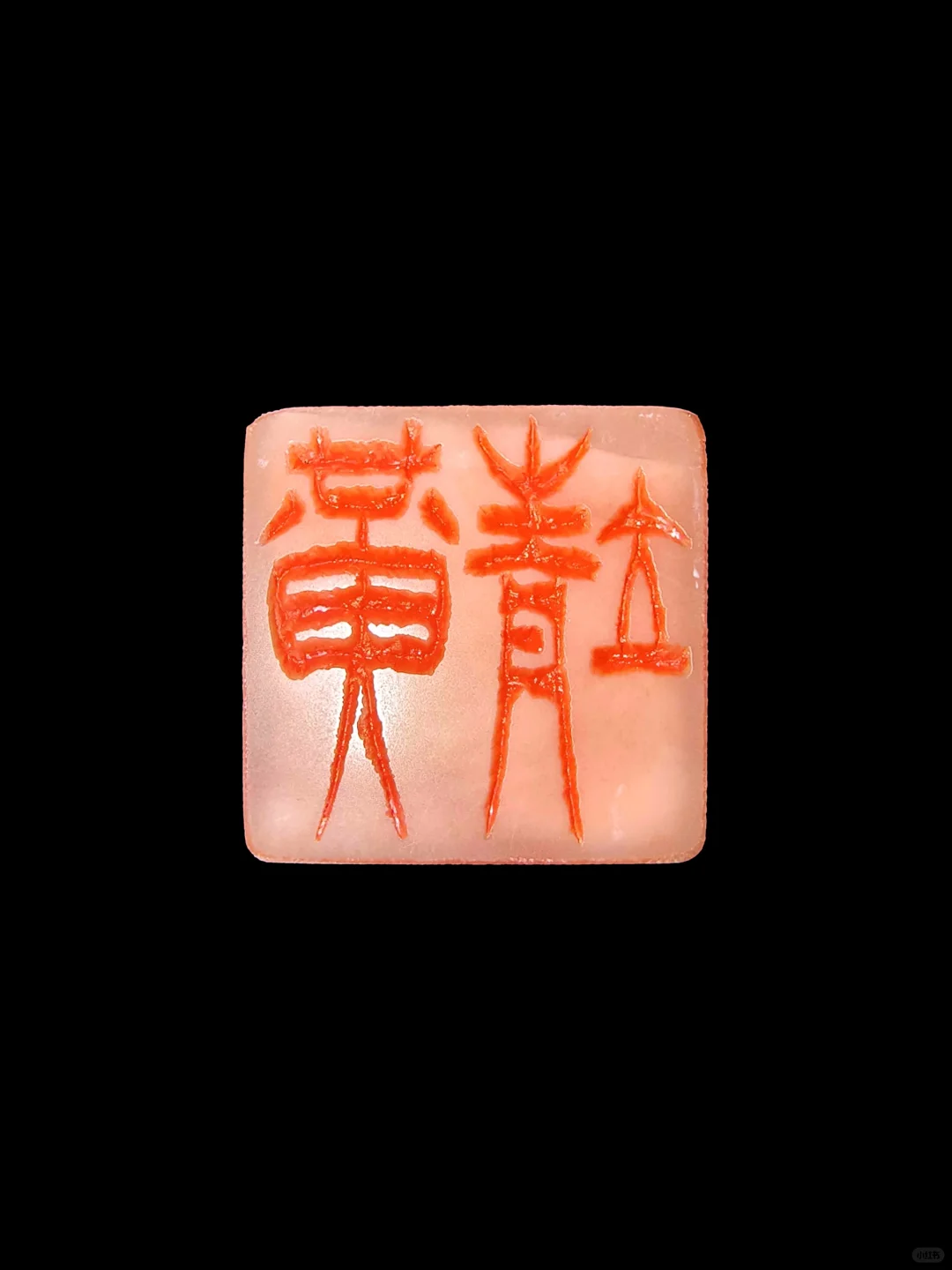 景点玩，不如石头好玩