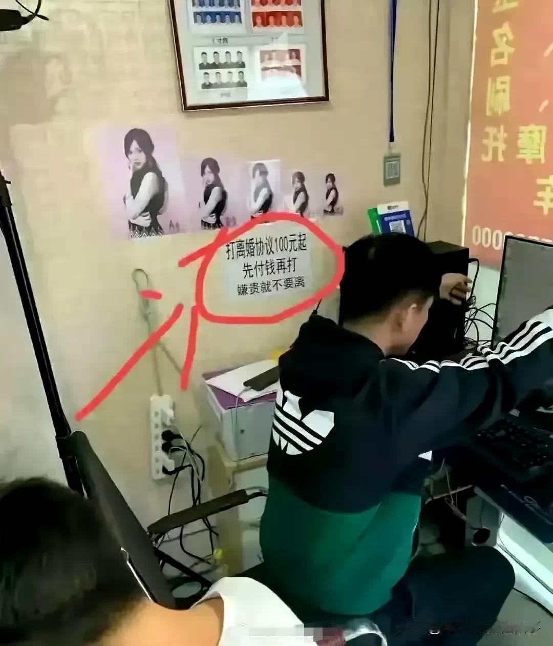 宁拆十座庙，不破一桩婚，小小打印店也在努力修阴德。不过天要下雨，娘要嫁人，那些冷