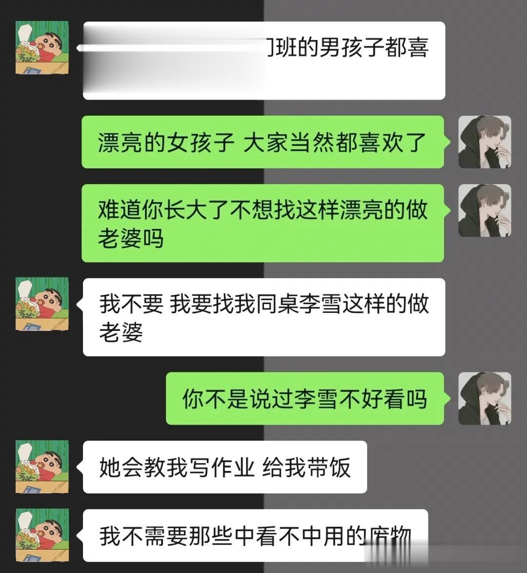我跟他解释中庸之法，他教我帝王之道！



