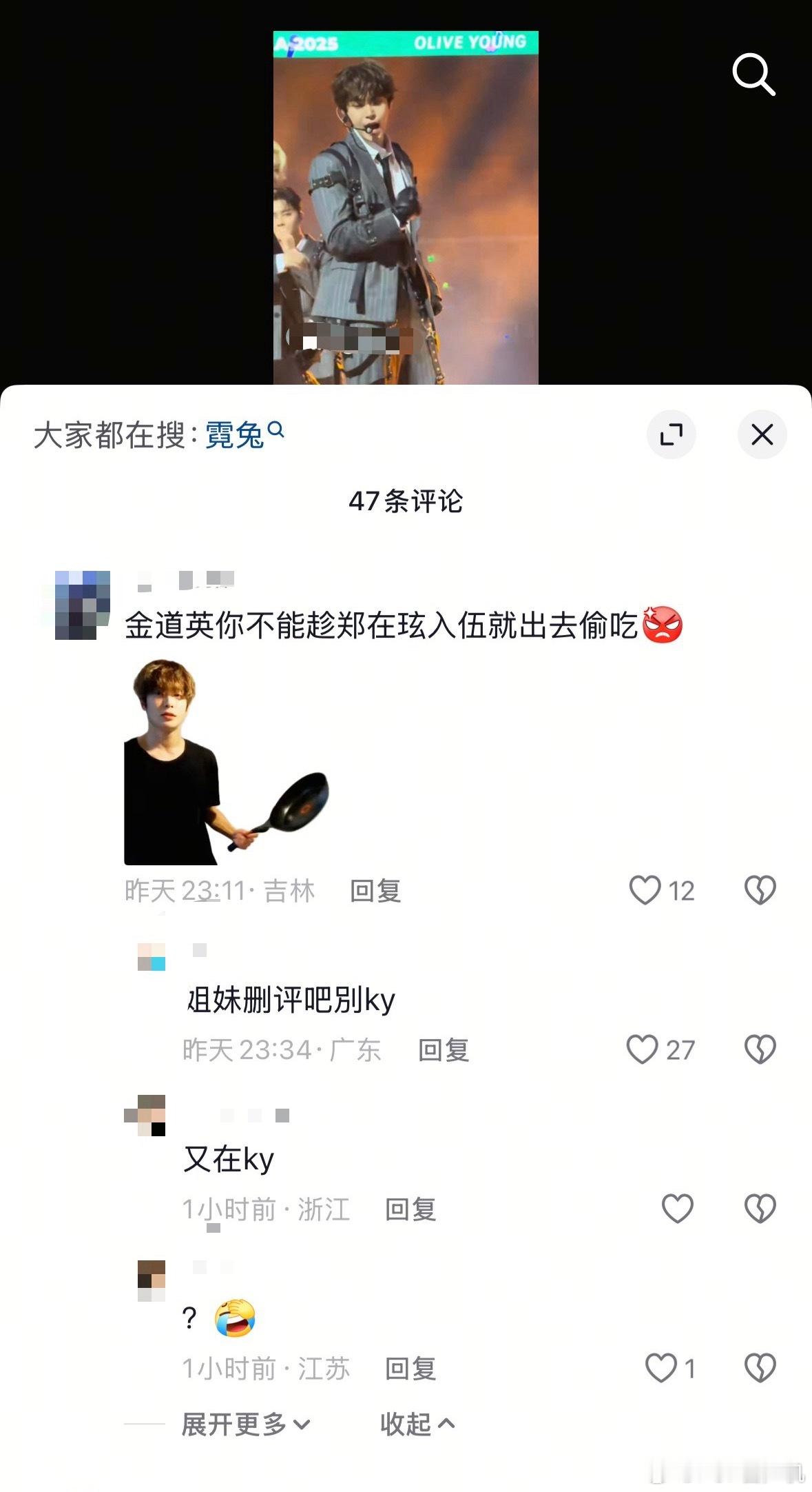 散记招人恨的原因🈶 ​​​