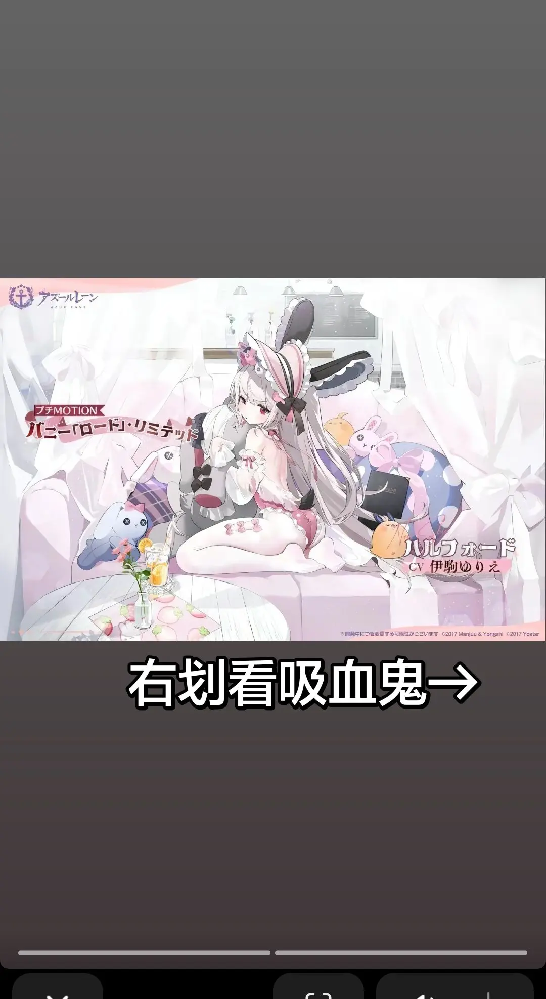 做我的血仆🩸