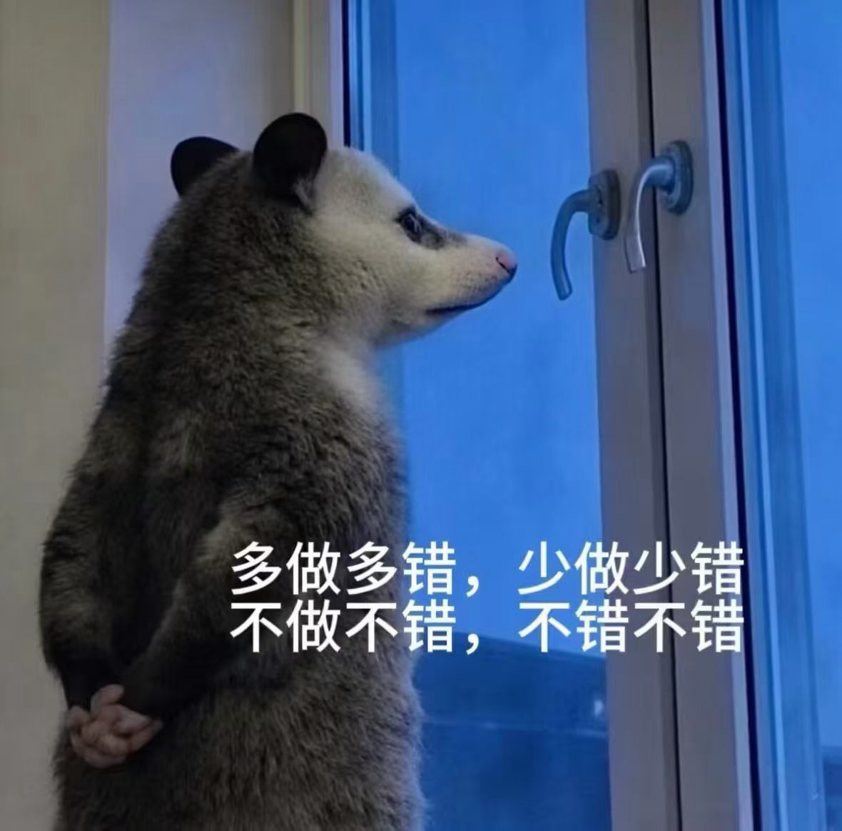 做人真的不能有坏心眼，你砸了别人的锅，自己未必能吃饱，堵住别人的门也未必守得住自