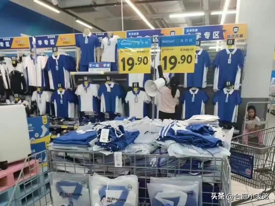 家长不需要经由学校统一订购，线下商超、线上都可以买到。

统一校服，减少孩子之间