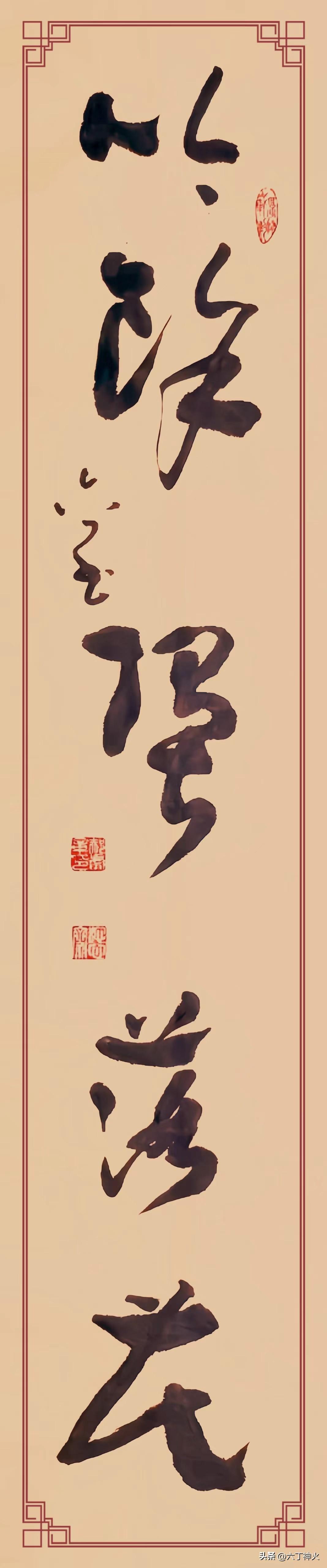 这幅草书联《夜靜磨殘月，吟餘墮落花》气韵清寂，笔墨全然贴合诗中意境。上联“夜靜磨