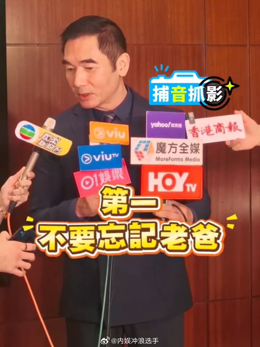 方中信曝17岁女儿恋爱方中信17岁女儿恋爱 方中信曝17岁女儿恋爱，已经见过男方