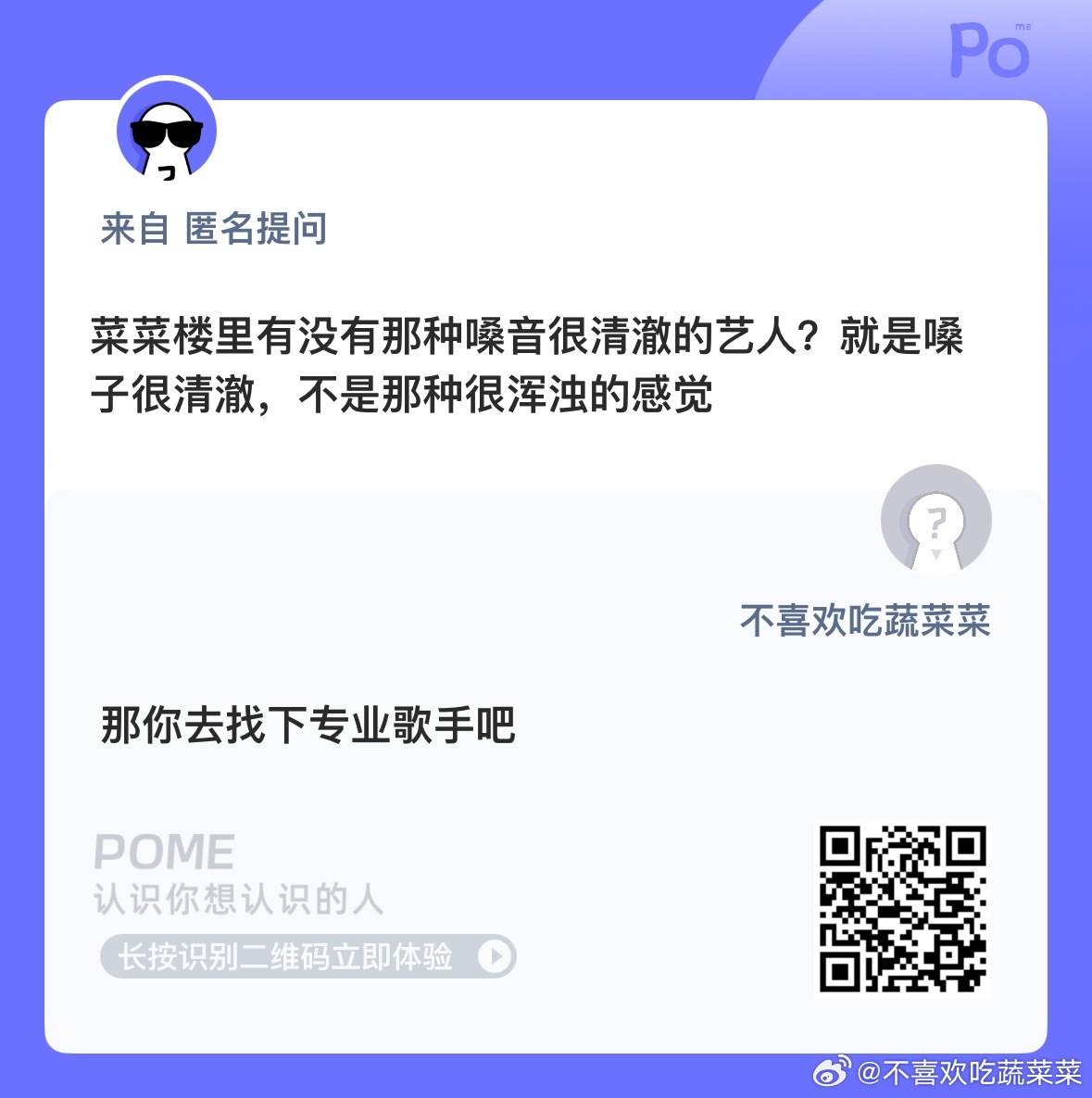 我们都是演员不唱歌 