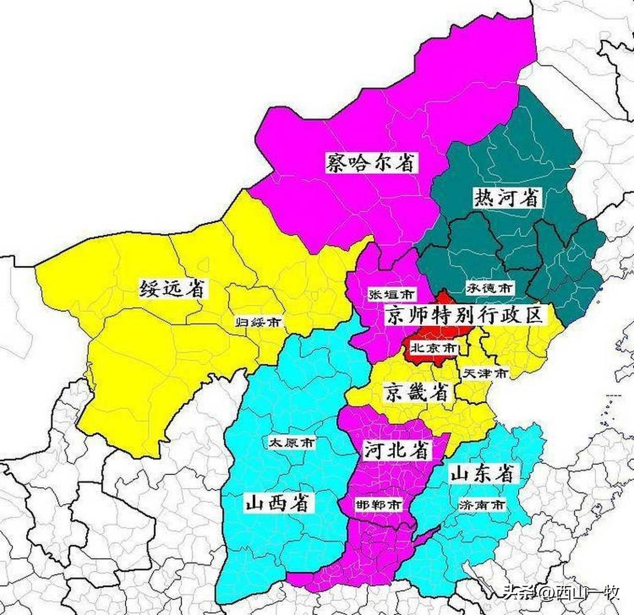 民国时期塞北的行政区划，其实挺合理的，比较均衡，不像现在河北缺少核心城市。