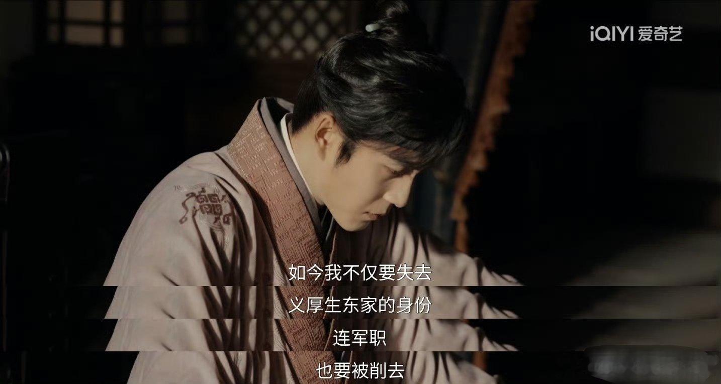 家业 家业骆文谦，史上最惨男主，没有之一。电视剧家业