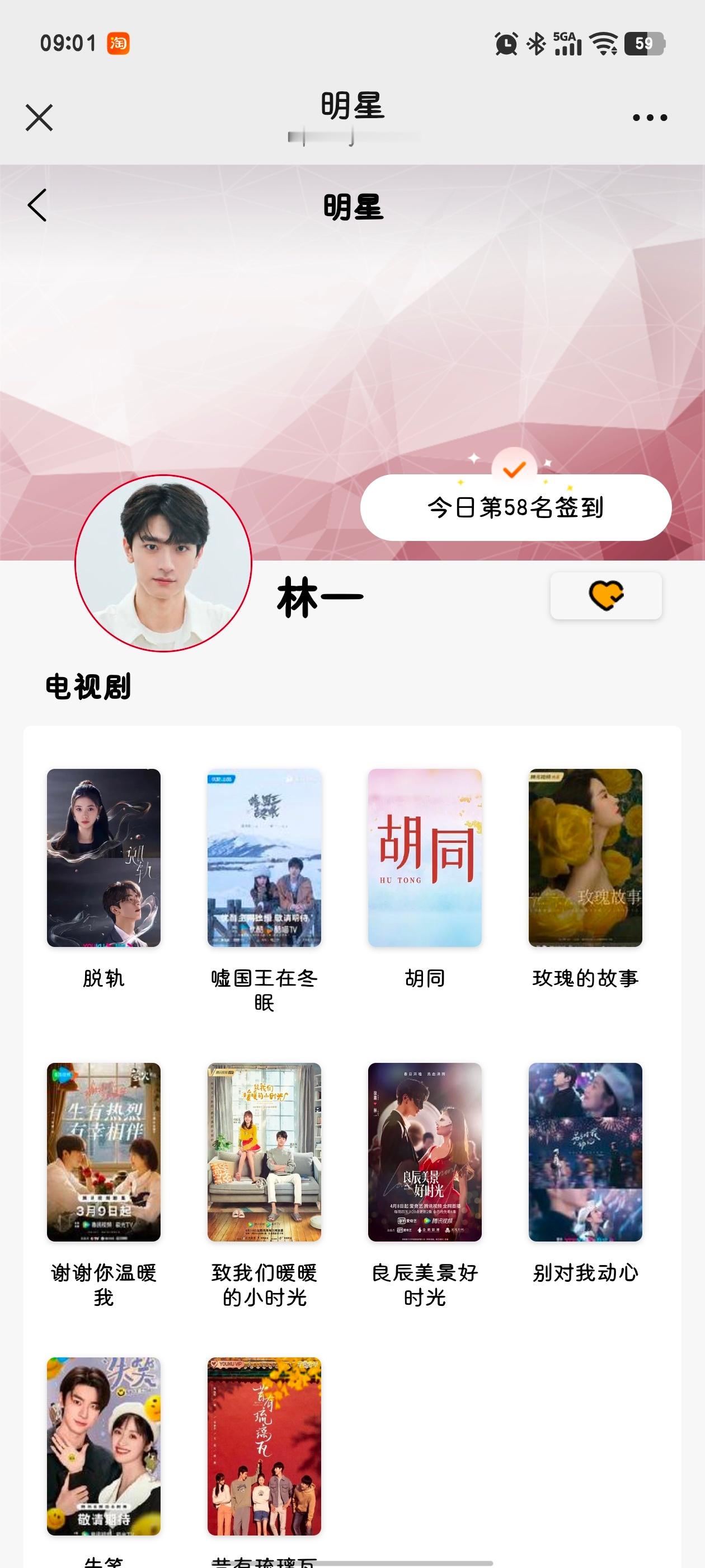 林一张静禅 💙林一阿禅                       625盖楼
