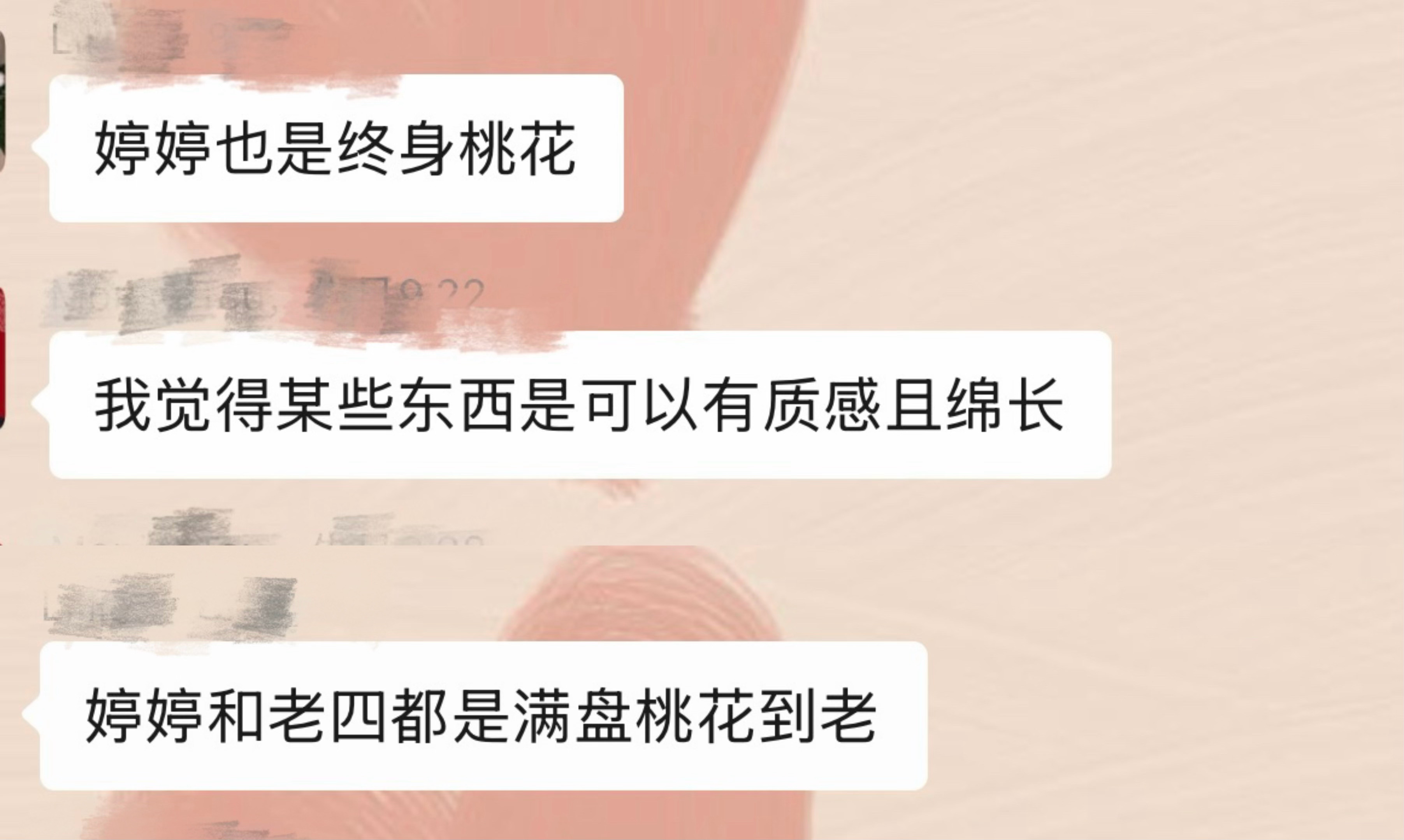 那我还怕啥，不怕了。我不过就是怕孤独罢了 