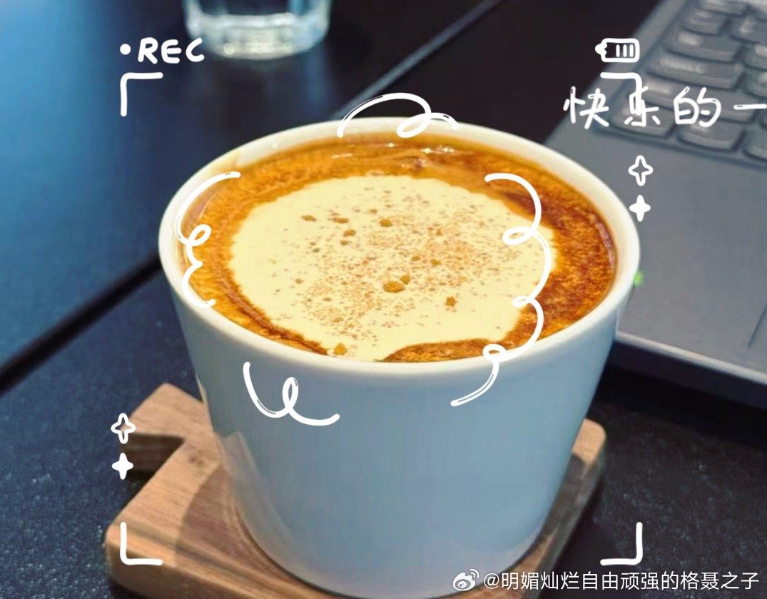 没有瘾，只是有时候需要 