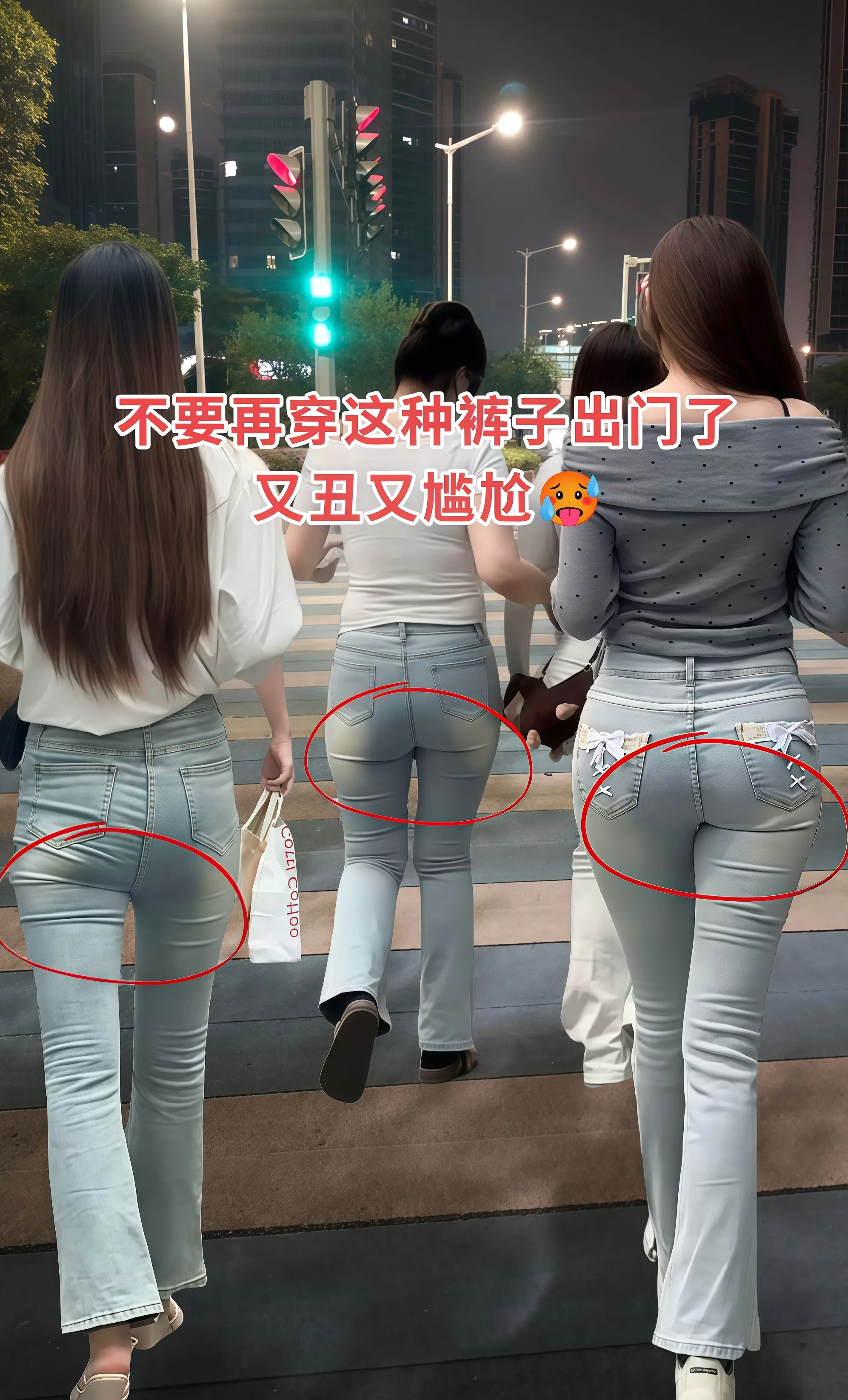 蝴蝶结牛仔裤微胖姐妹也能穿出时尚感！！  姐妹们谁懂啊！找了好久,终于...