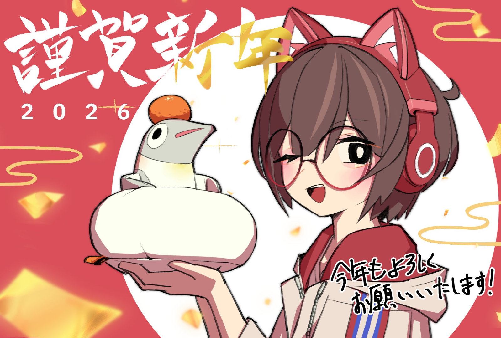 《Chill with You : Lo-Fi Story》官方分享的新年贺图。