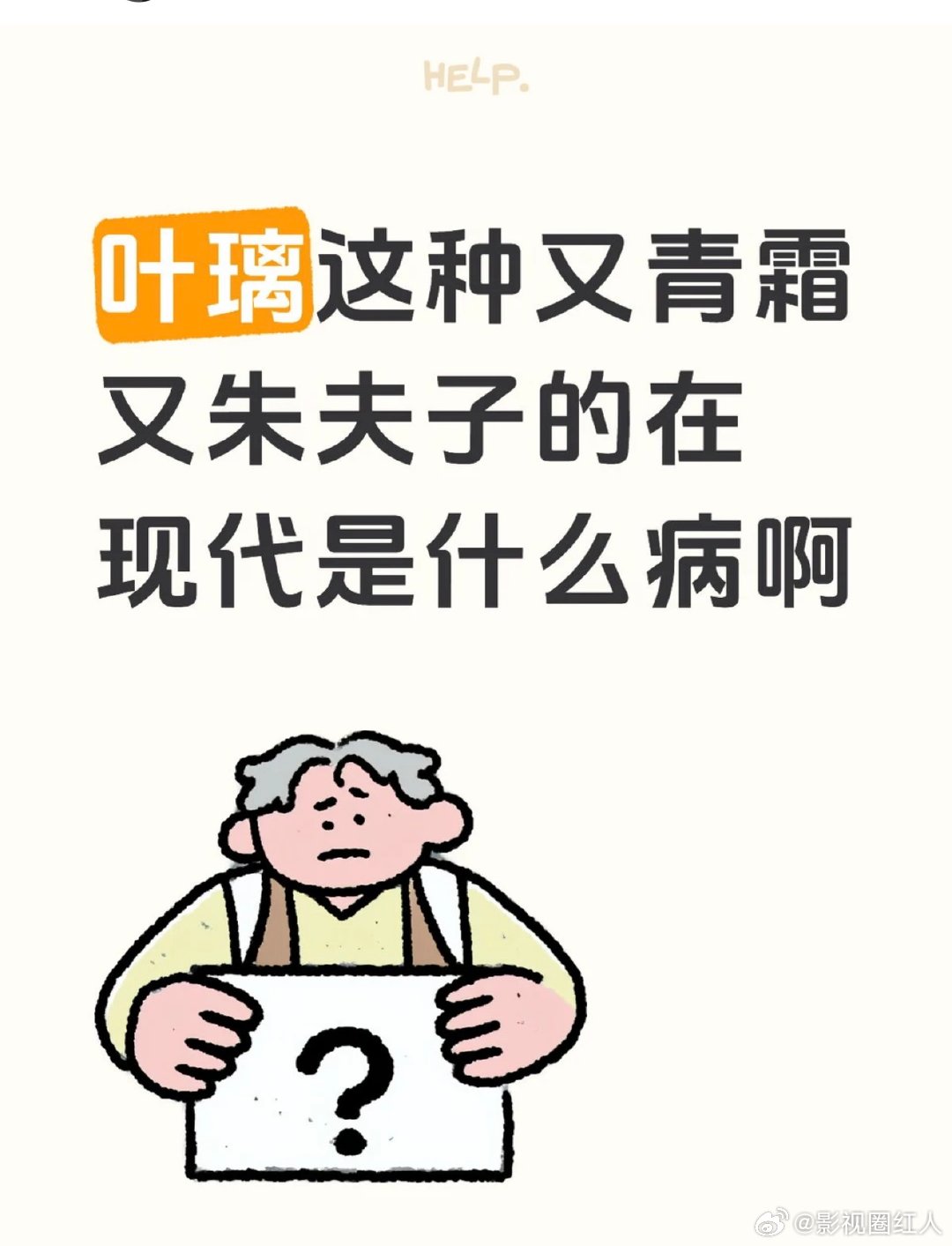 叶璃用不同的方式记住每个人叶璃第三人格 叶璃用不同的方式记住每个人，好心疼啊 