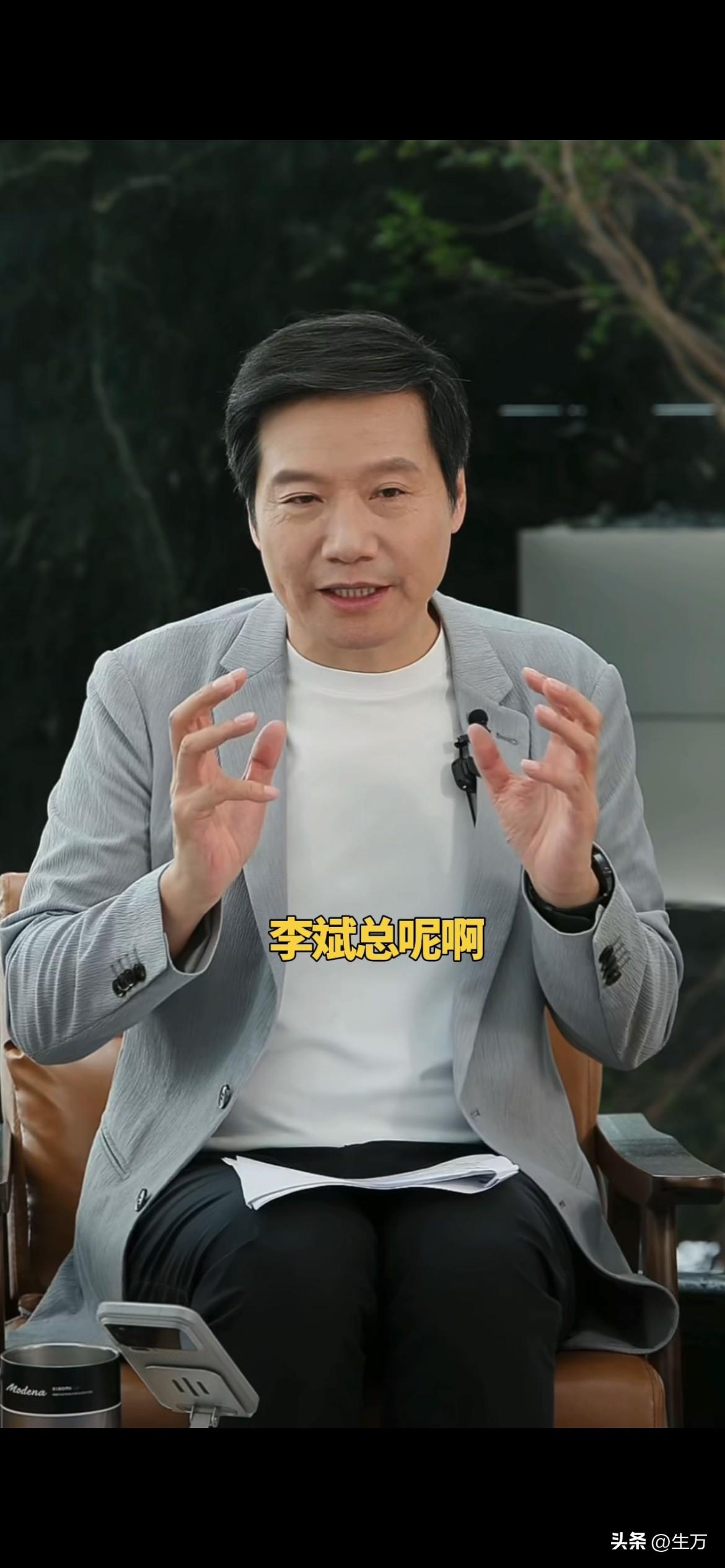 雷军回应为啥李斌和魏建军没有来？

在今天的交付仪式结束后，雷军的直播并没有结束