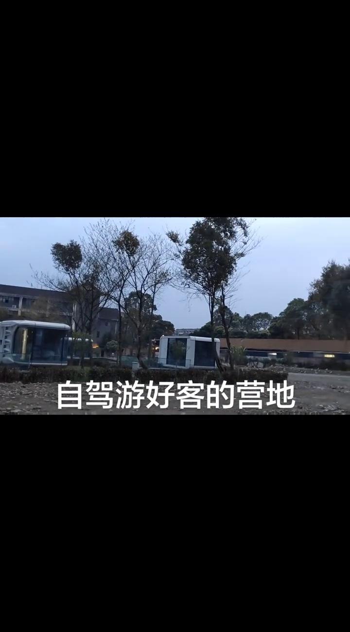 自驾游好客的营地。