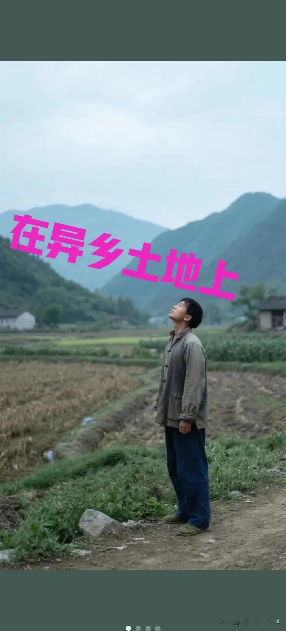 阿七与黑子文革中同属一个造反组织，下乡后，阿七分在公社所在地，黑仔则分到了偏远的