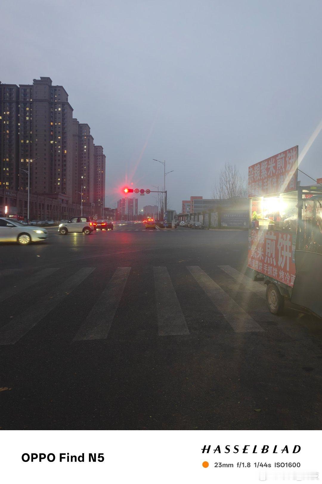 早上好！早上好