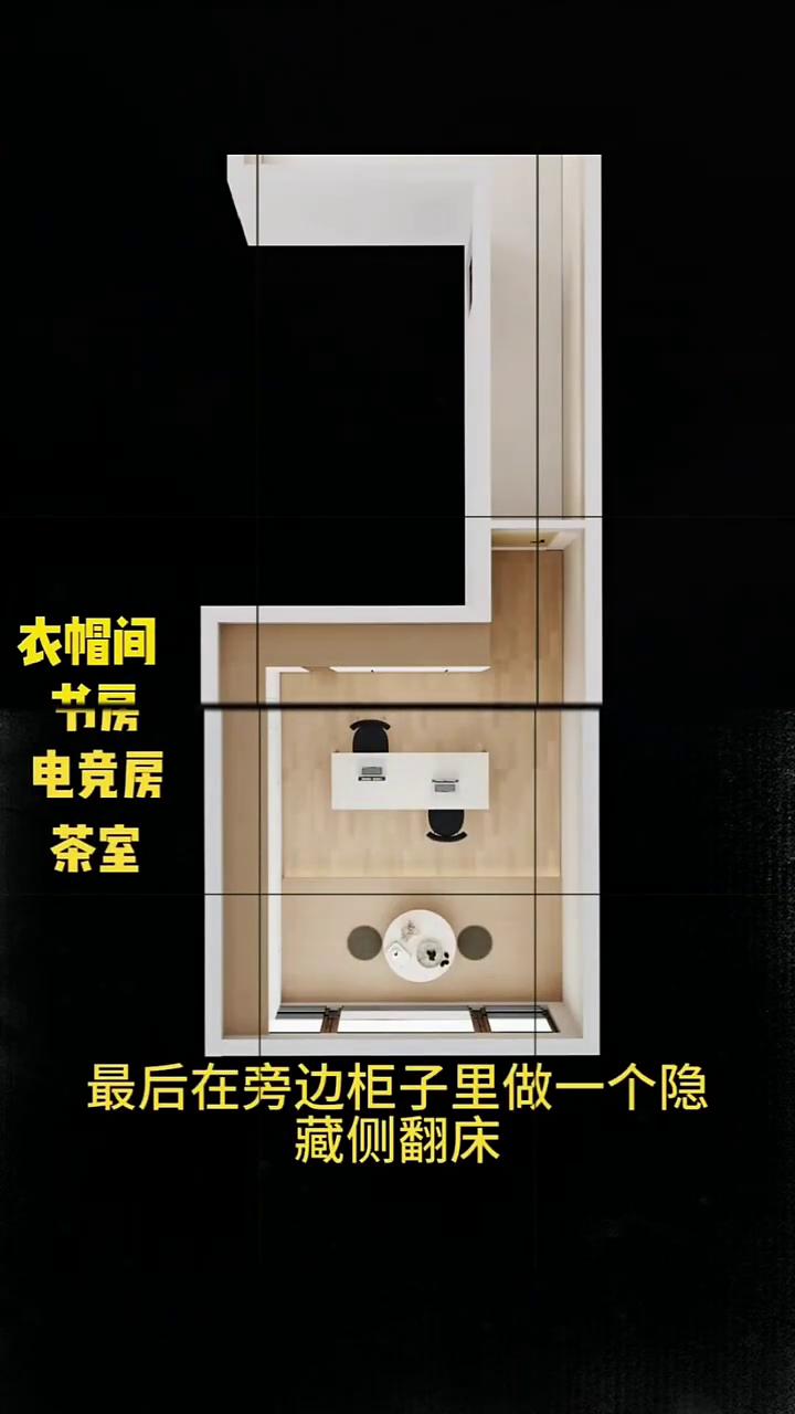 这个钥匙户型相当的刁钻，套内85平，从这里入户。原始户型十分狭长，长度足足有23
