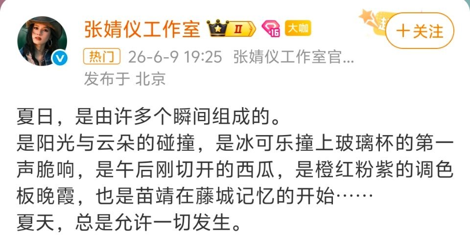 越来越有即将播出的实感 